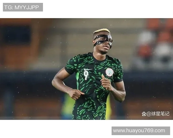 尼日利亚足球第一球星崛起背后的奋斗历程与辉煌成就